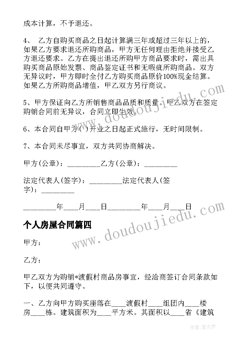 2023年小学二年级上学期语文教案 语文教学计划(模板7篇)