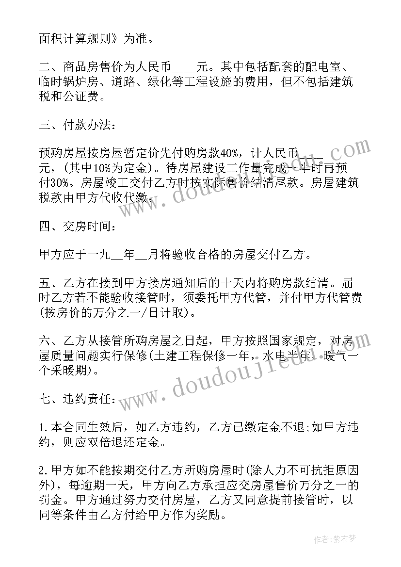 2023年小学二年级上学期语文教案 语文教学计划(模板7篇)