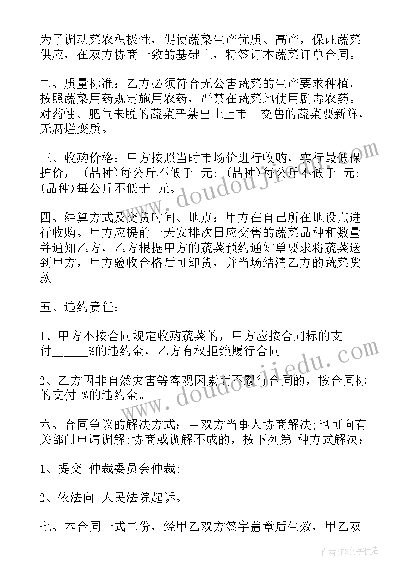 2023年库存家具收购合同 家具收购合同优选(优质10篇)