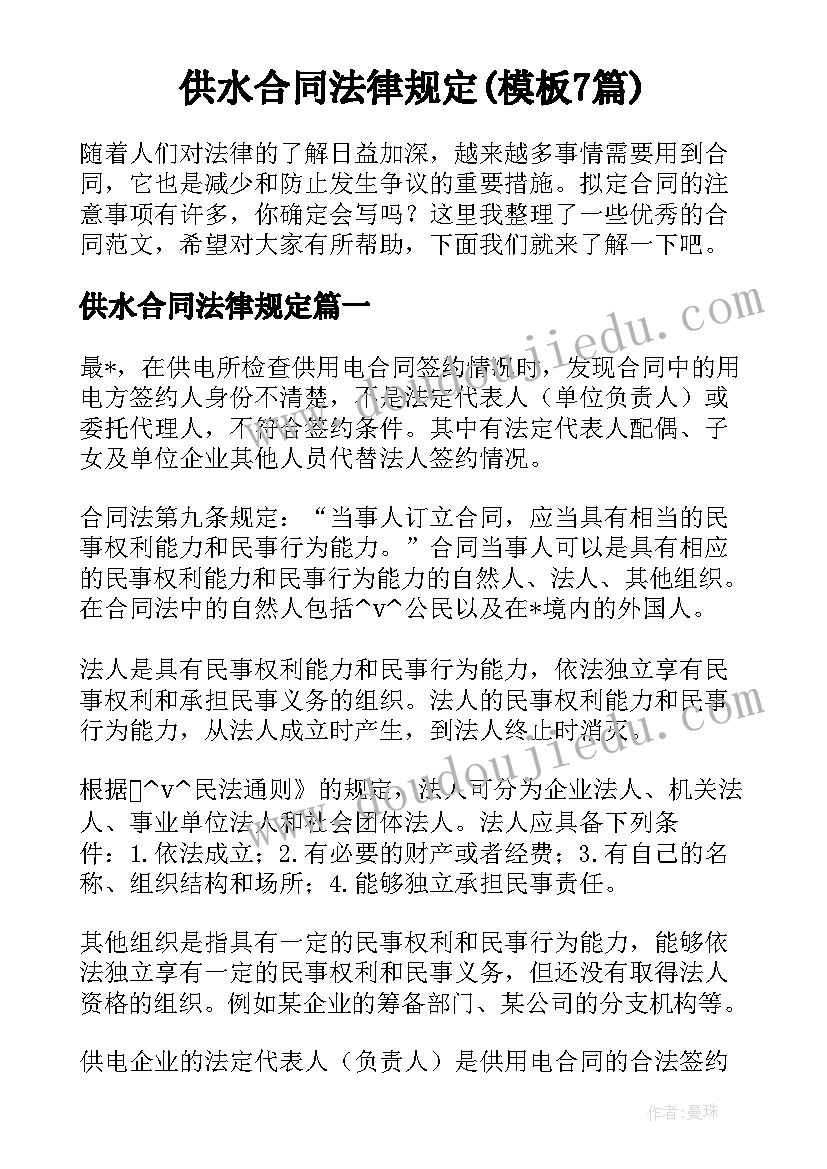 幼儿园大班户外活动名称和玩法 幼儿园大班户外活动方案(汇总7篇)