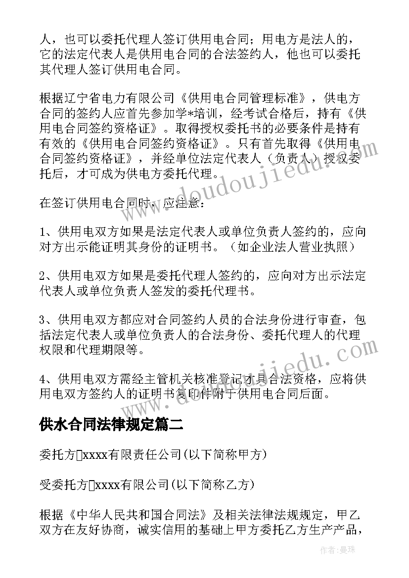 幼儿园大班户外活动名称和玩法 幼儿园大班户外活动方案(汇总7篇)