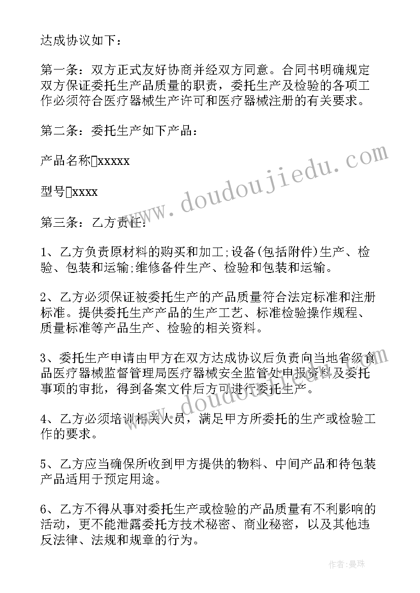 幼儿园大班户外活动名称和玩法 幼儿园大班户外活动方案(汇总7篇)