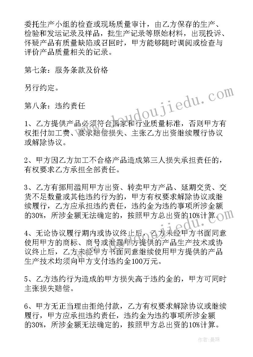 幼儿园大班户外活动名称和玩法 幼儿园大班户外活动方案(汇总7篇)