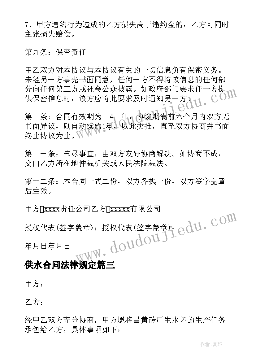 幼儿园大班户外活动名称和玩法 幼儿园大班户外活动方案(汇总7篇)