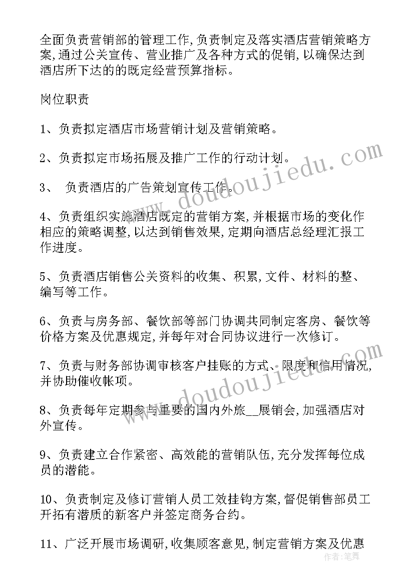 村工作计划和工作总结一样吗(通用5篇)