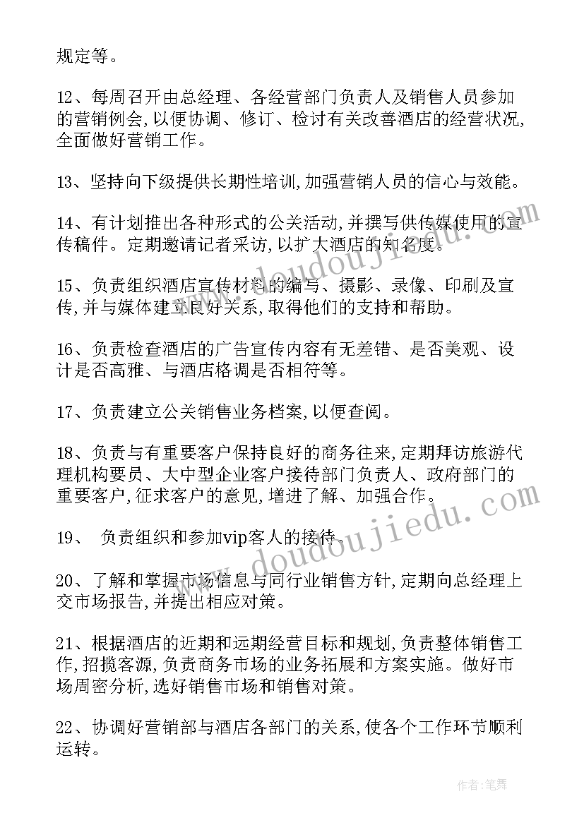 村工作计划和工作总结一样吗(通用5篇)