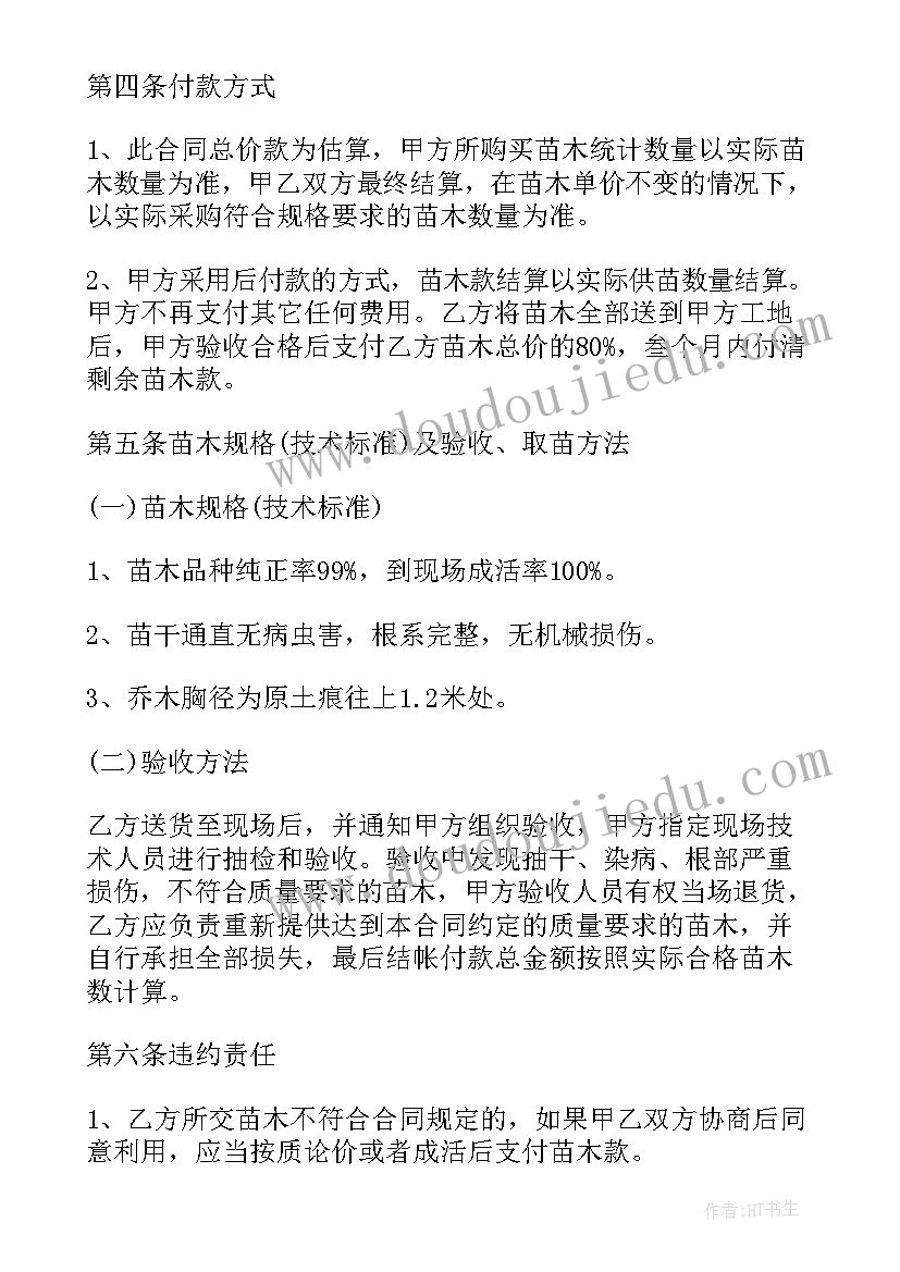 最新幼儿园小班健康找朋友教案反思(优质6篇)