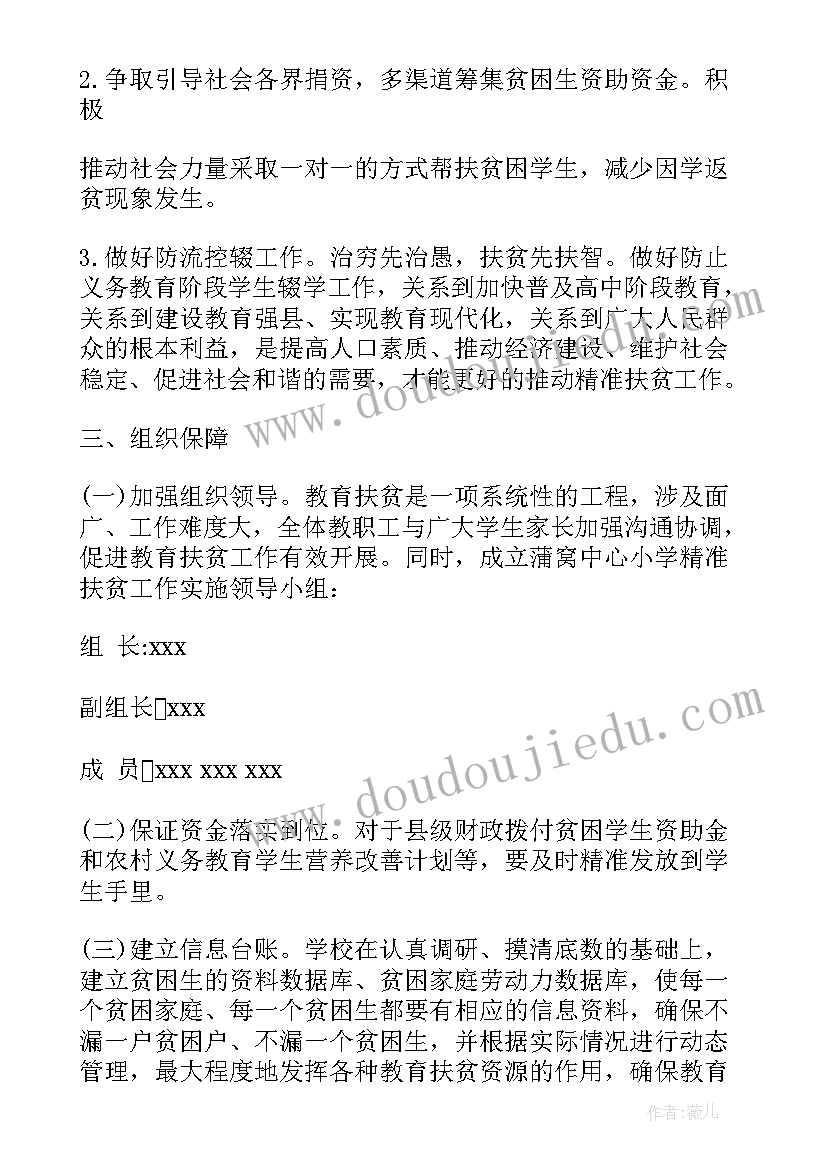 2023年五经普工作计划表(模板7篇)