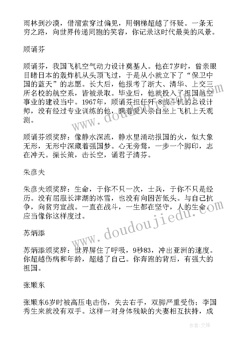 2023年老人低保申请书 老人农村低保申请书(大全5篇)