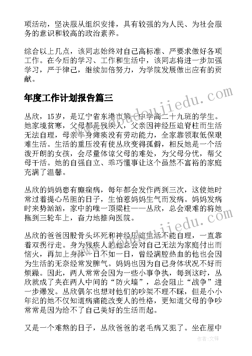 2023年老人低保申请书 老人农村低保申请书(大全5篇)