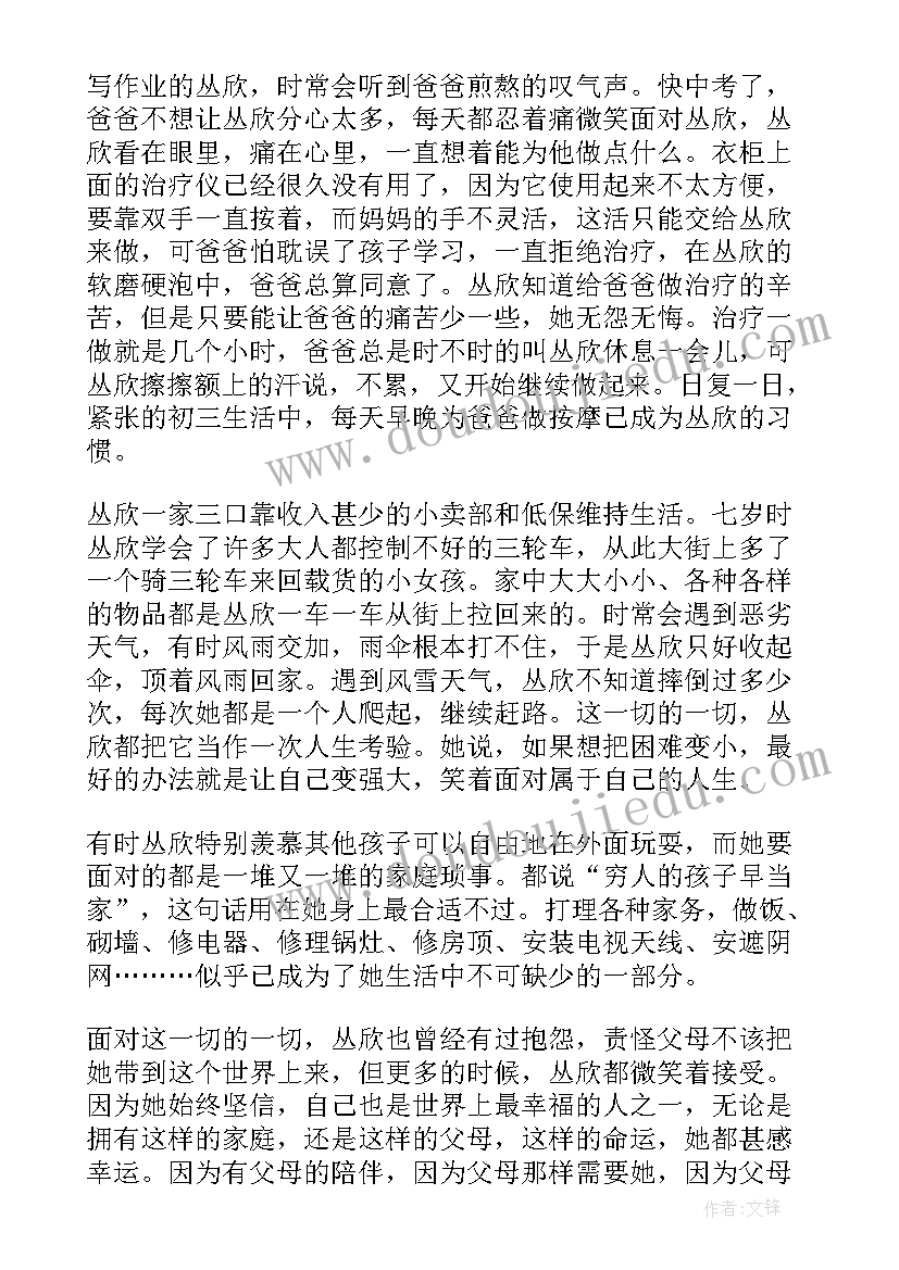 2023年老人低保申请书 老人农村低保申请书(大全5篇)