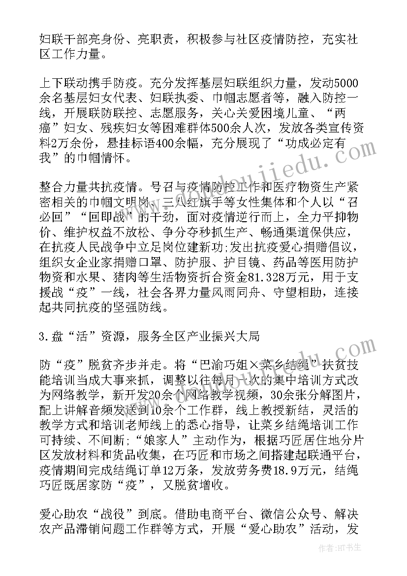 2023年迎接市检学校开学工作自查报告(精选5篇)