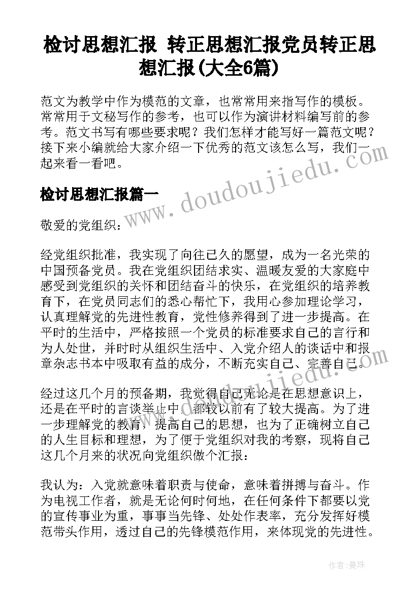 2023年组织社区活动方案(汇总10篇)