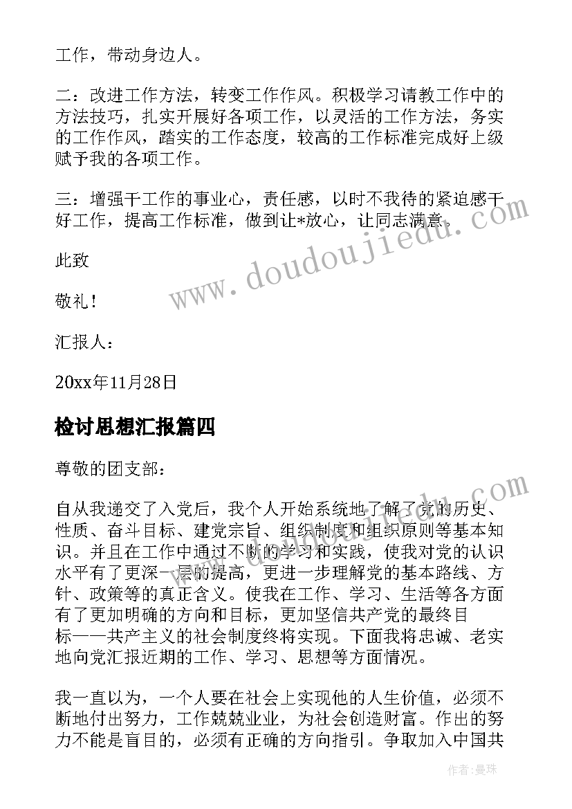 2023年组织社区活动方案(汇总10篇)