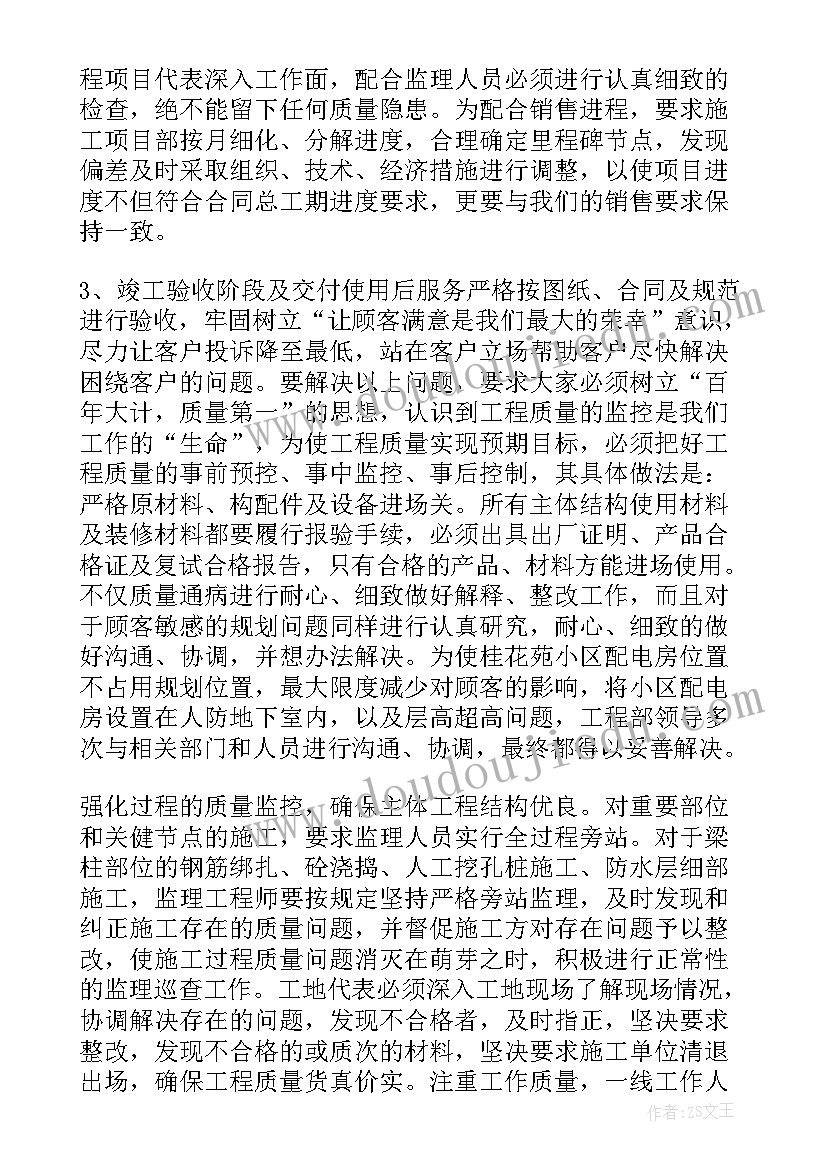 2023年大班教研组工作计划第一学期(汇总6篇)