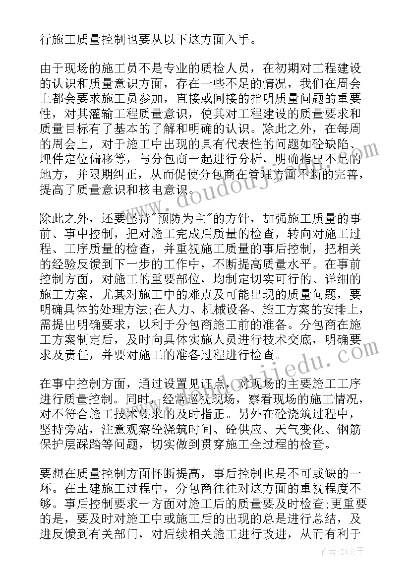 2023年大班教研组工作计划第一学期(汇总6篇)