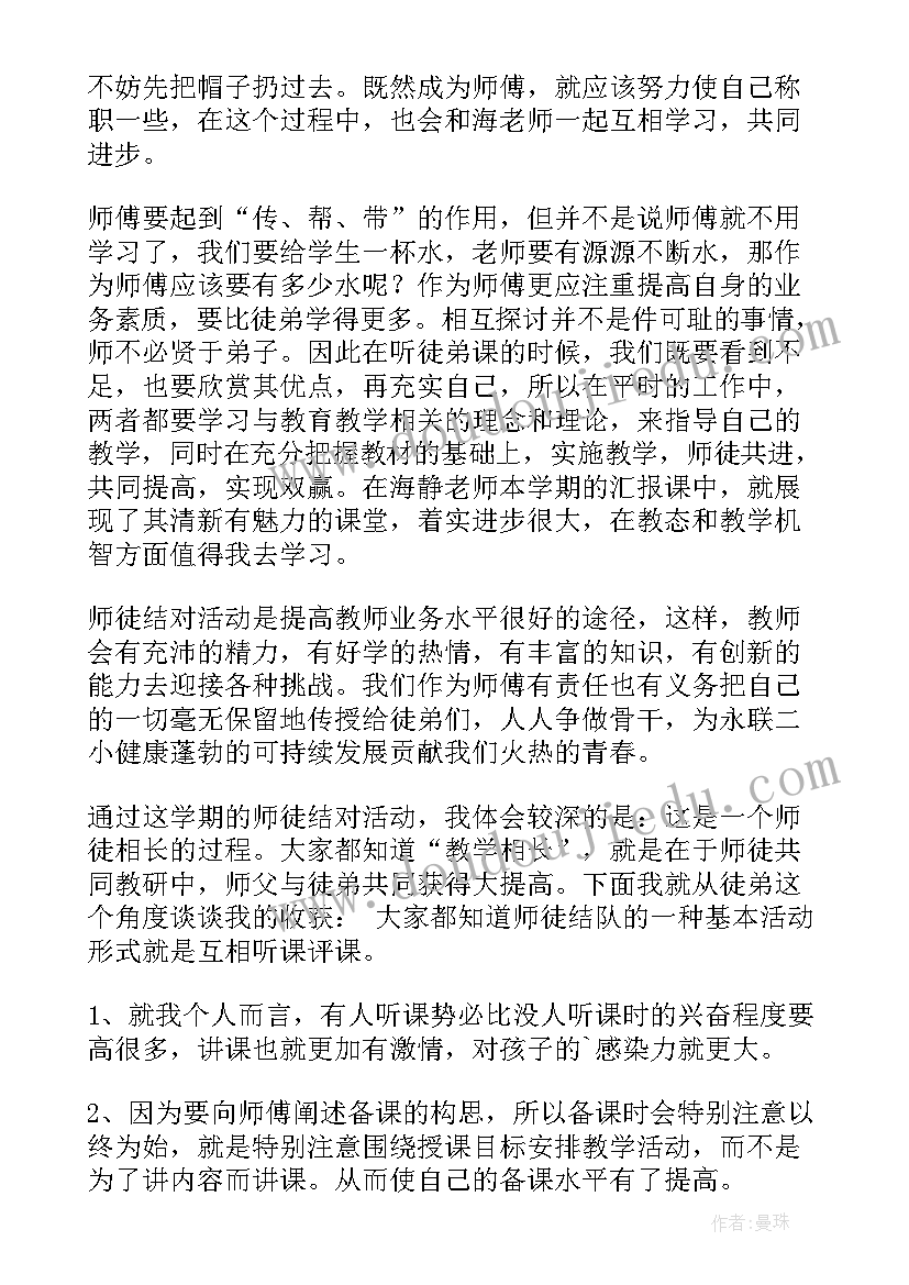 2023年打磨工年终总结(精选7篇)