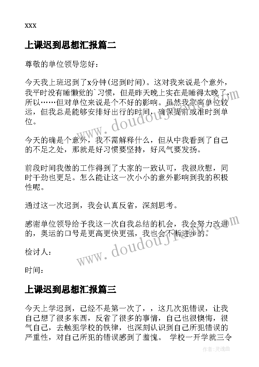 大学生心理活动 大学生心理健康日活动策划书(通用6篇)