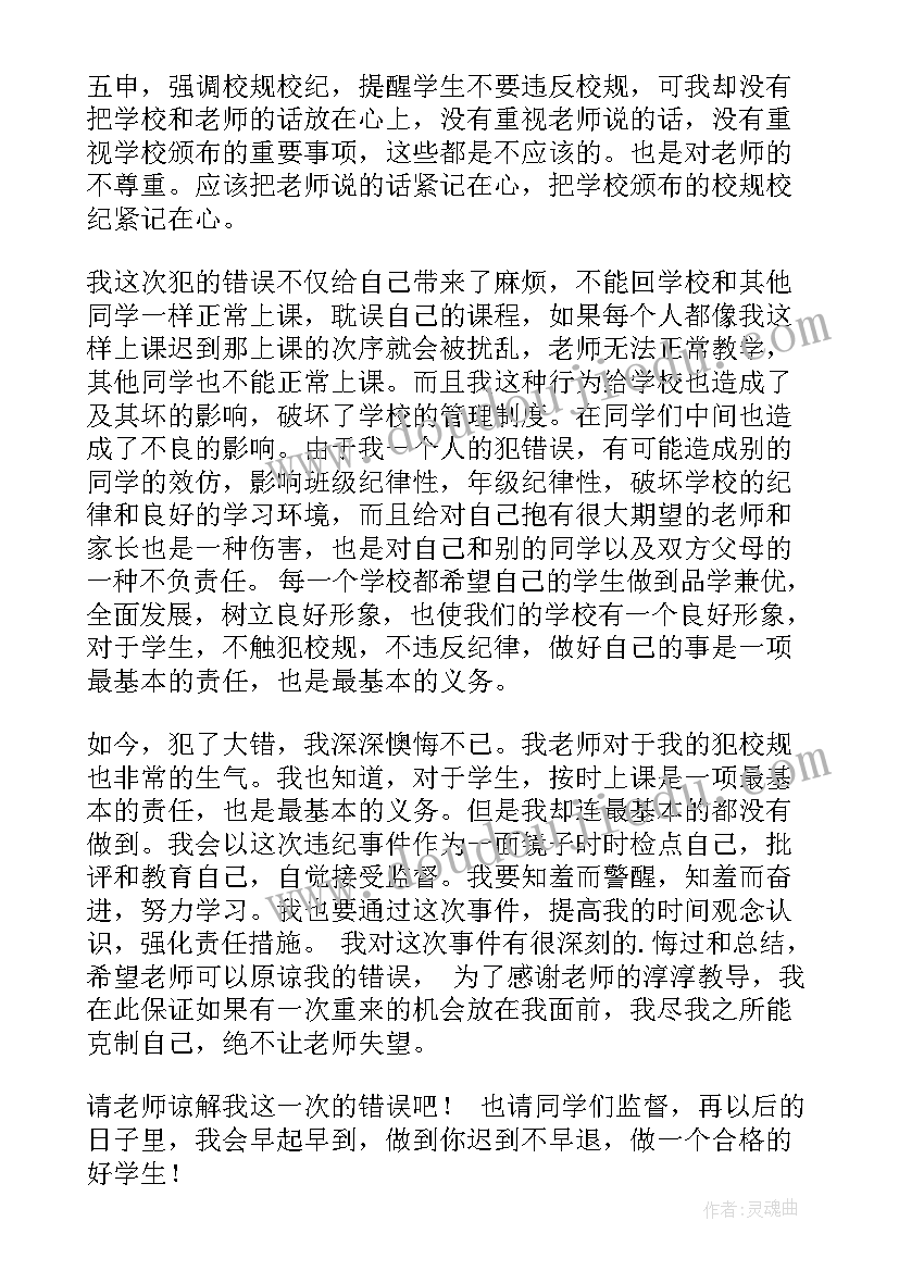 大学生心理活动 大学生心理健康日活动策划书(通用6篇)