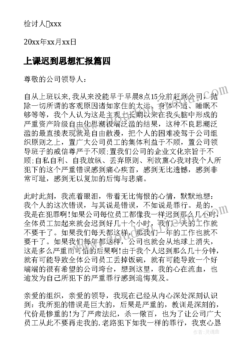 大学生心理活动 大学生心理健康日活动策划书(通用6篇)