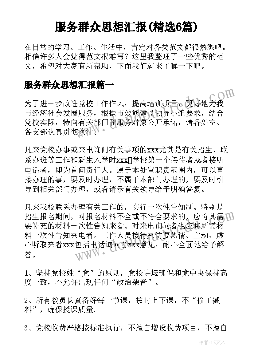 最新播音主持实训个人总结 播音主持的实习报告(通用5篇)