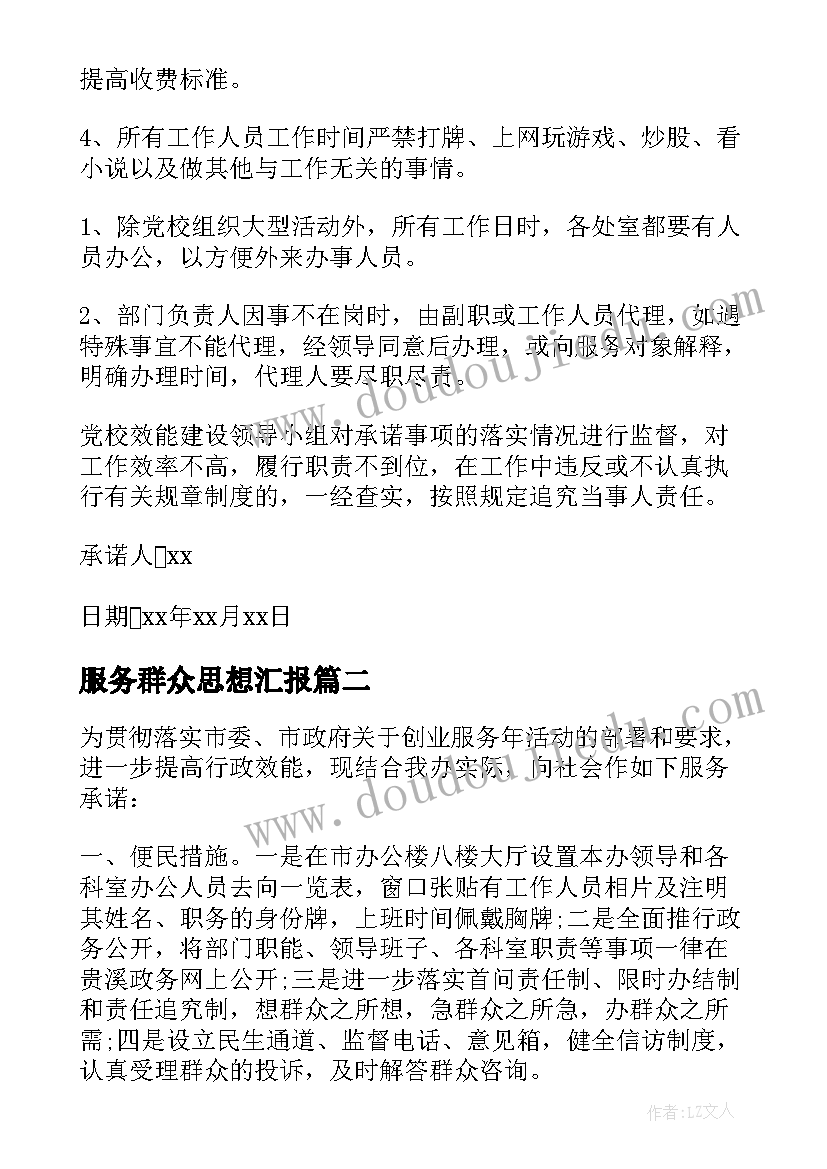 最新播音主持实训个人总结 播音主持的实习报告(通用5篇)