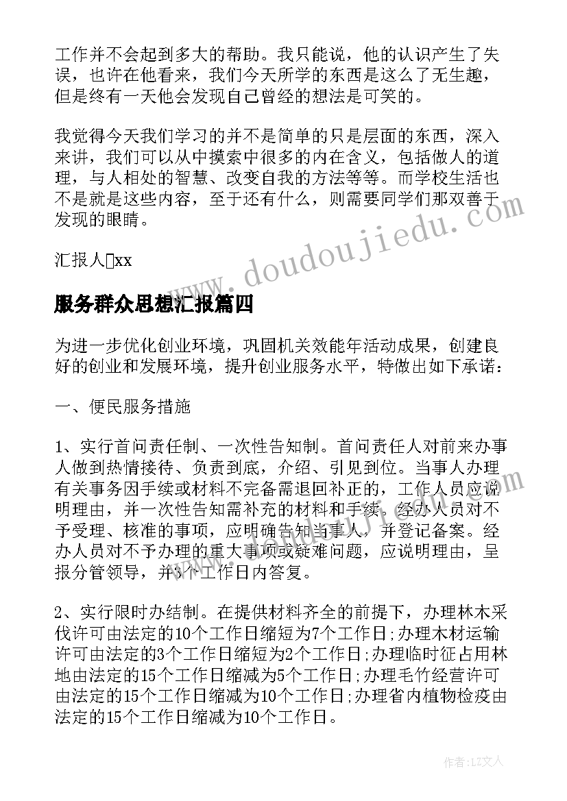 最新播音主持实训个人总结 播音主持的实习报告(通用5篇)