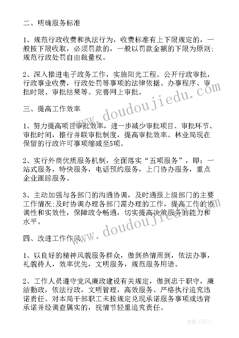 最新播音主持实训个人总结 播音主持的实习报告(通用5篇)