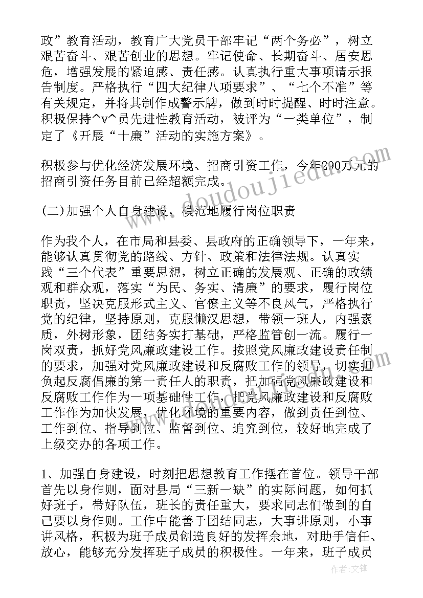 最新我县商标工作总结 商标注册工作总结共(大全5篇)