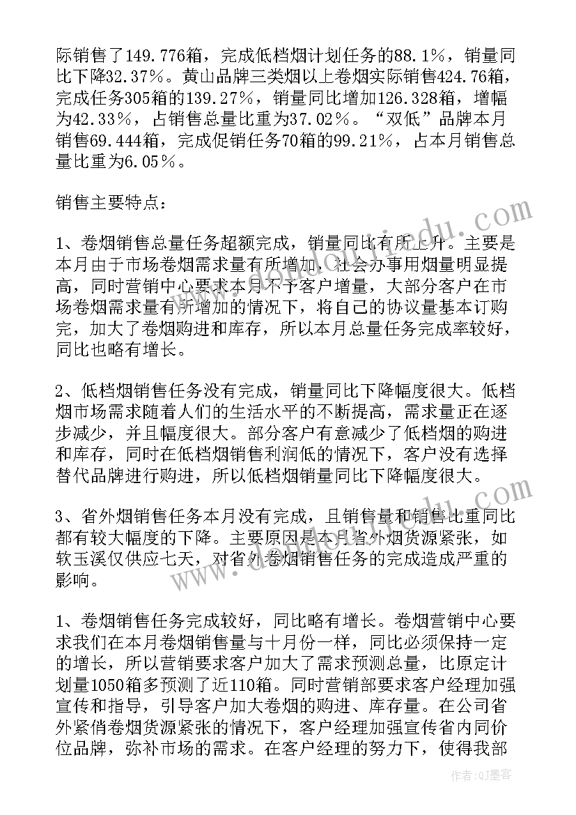 2023年办公用房清理自查报告(大全9篇)