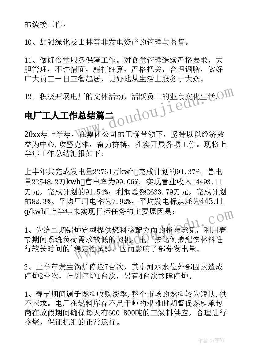 最新高中一年级化学教学计划表(汇总5篇)