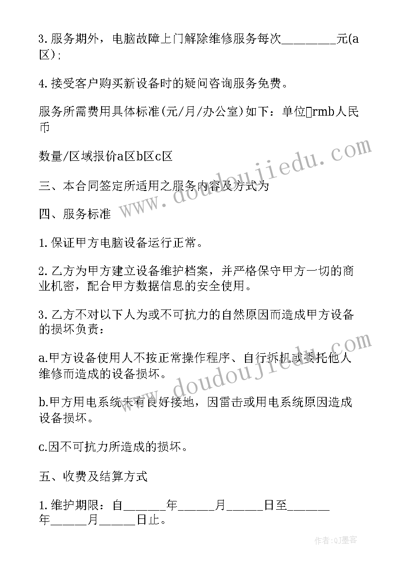 2023年幼儿园纸活动教案 幼儿园大班活动方案(优质7篇)