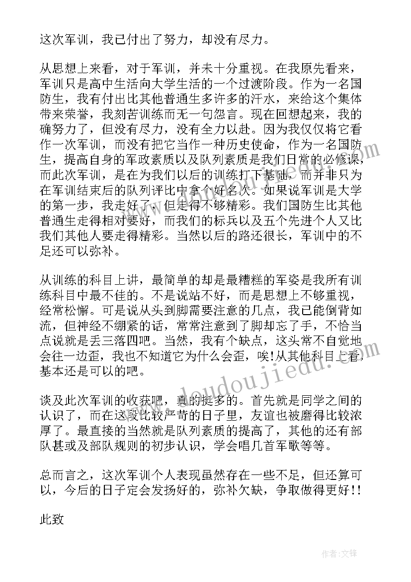 2023年一年级书法教学计划指导思想(优质8篇)