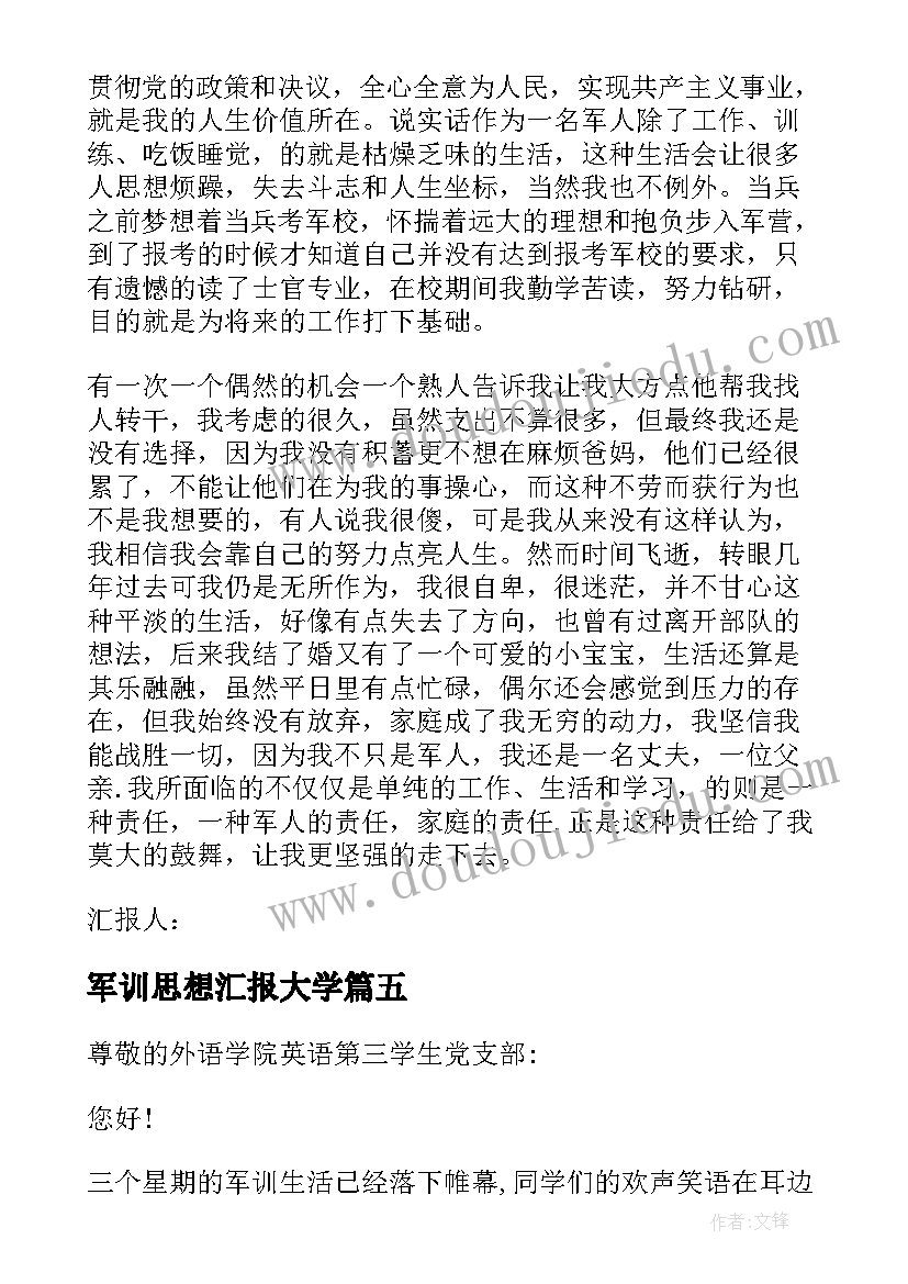 2023年一年级书法教学计划指导思想(优质8篇)