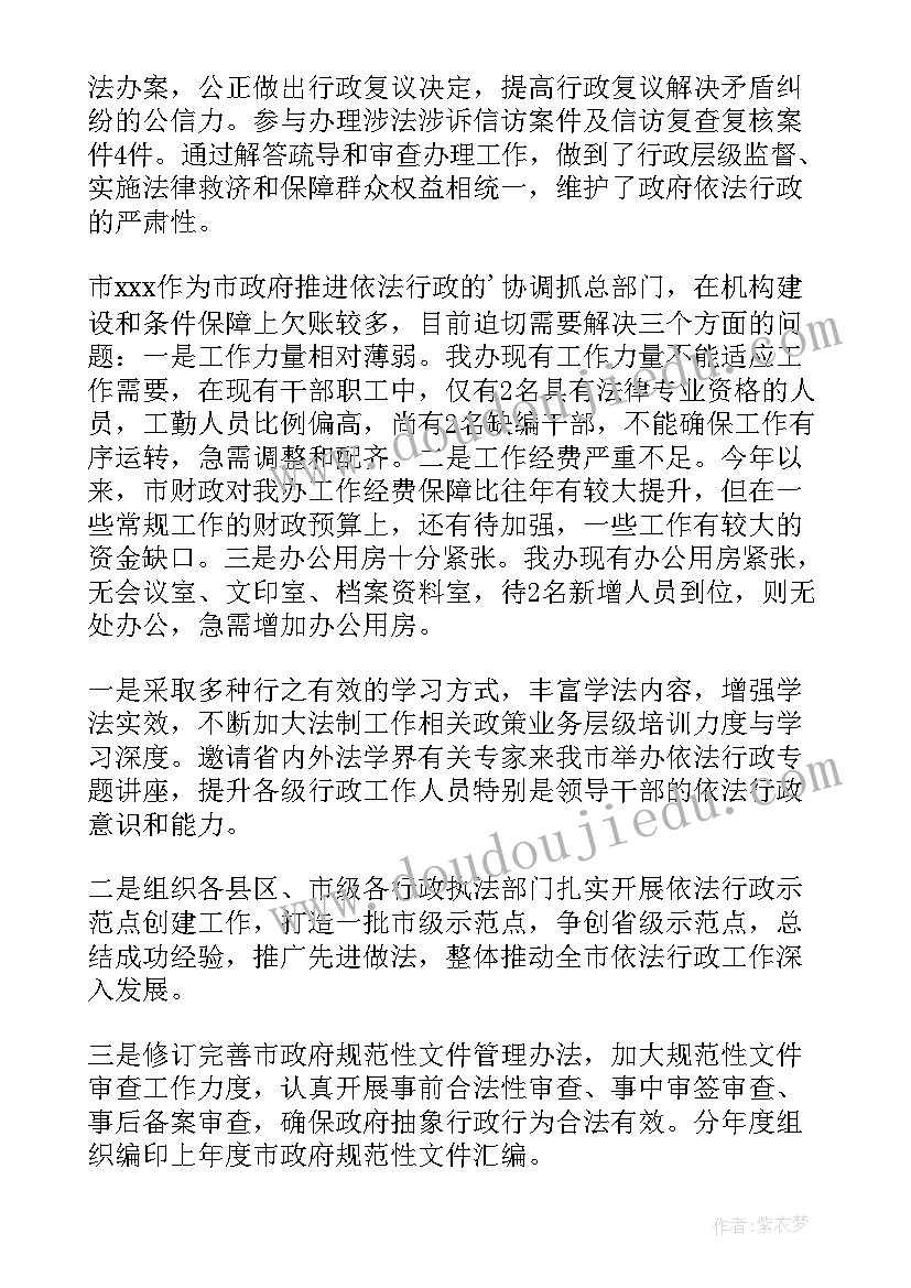 幼儿园大班美术荷花教案 大班美术活动教案(精选5篇)