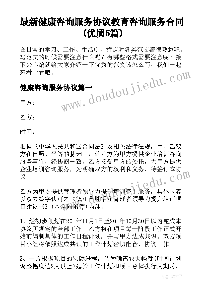 教学反思空气与氧气的关系(模板9篇)