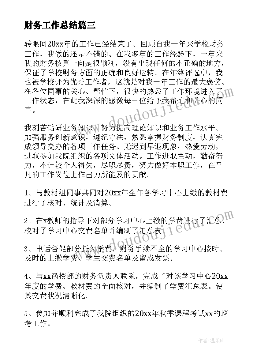 2023年教师教研科研工作计划 教师科研工作计划(精选5篇)