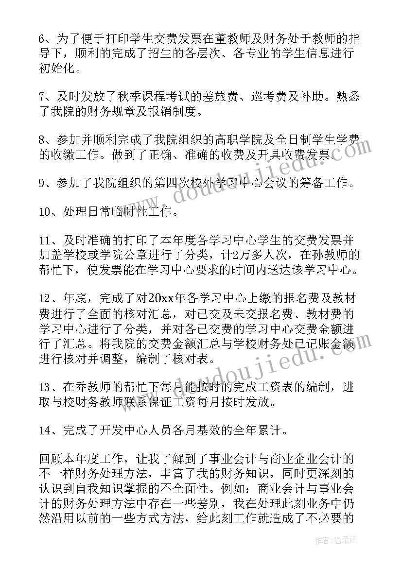 2023年教师教研科研工作计划 教师科研工作计划(精选5篇)