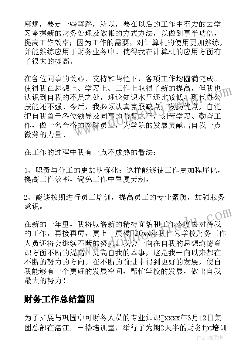 2023年教师教研科研工作计划 教师科研工作计划(精选5篇)