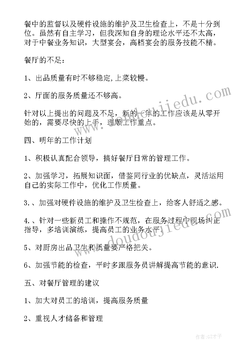 2023年暑假志愿活动实践报告(优秀5篇)