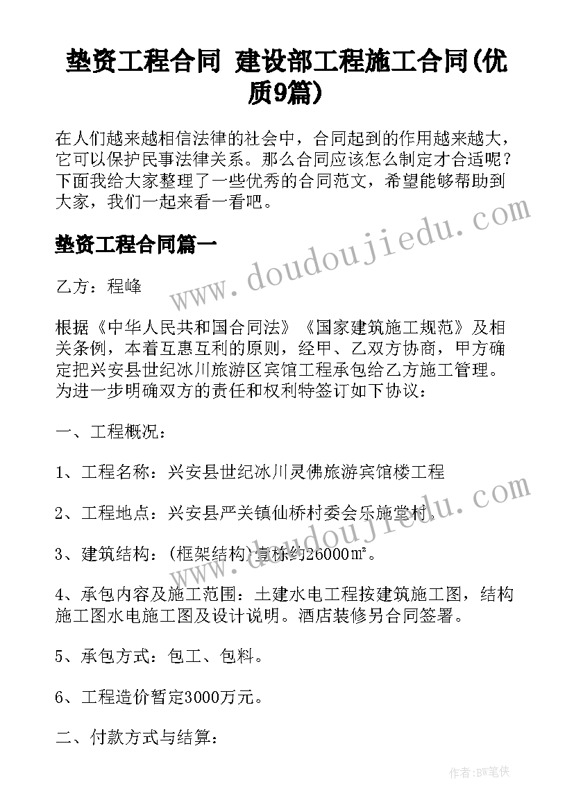 2023年计划审计工作十分重要 审计工作计划(实用5篇)