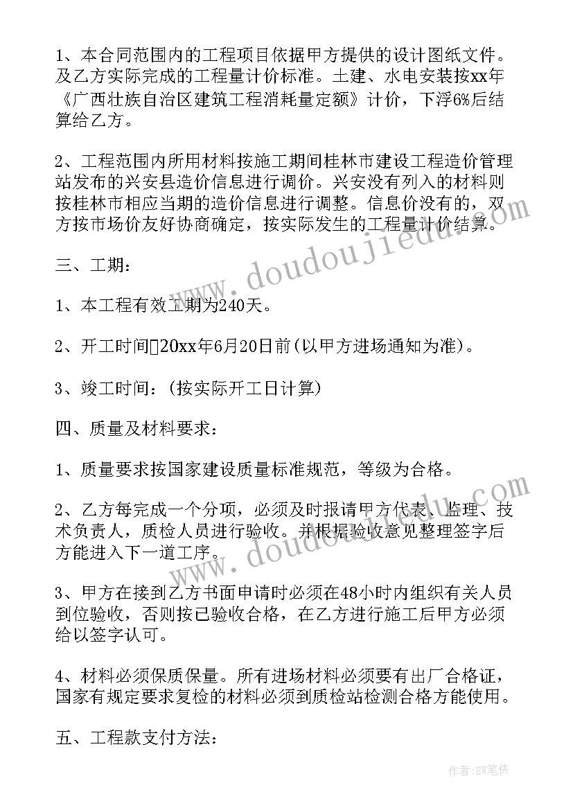 2023年计划审计工作十分重要 审计工作计划(实用5篇)