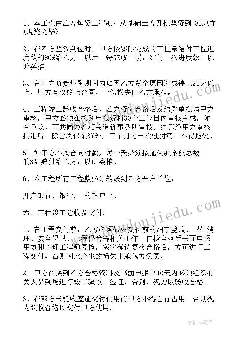 2023年计划审计工作十分重要 审计工作计划(实用5篇)