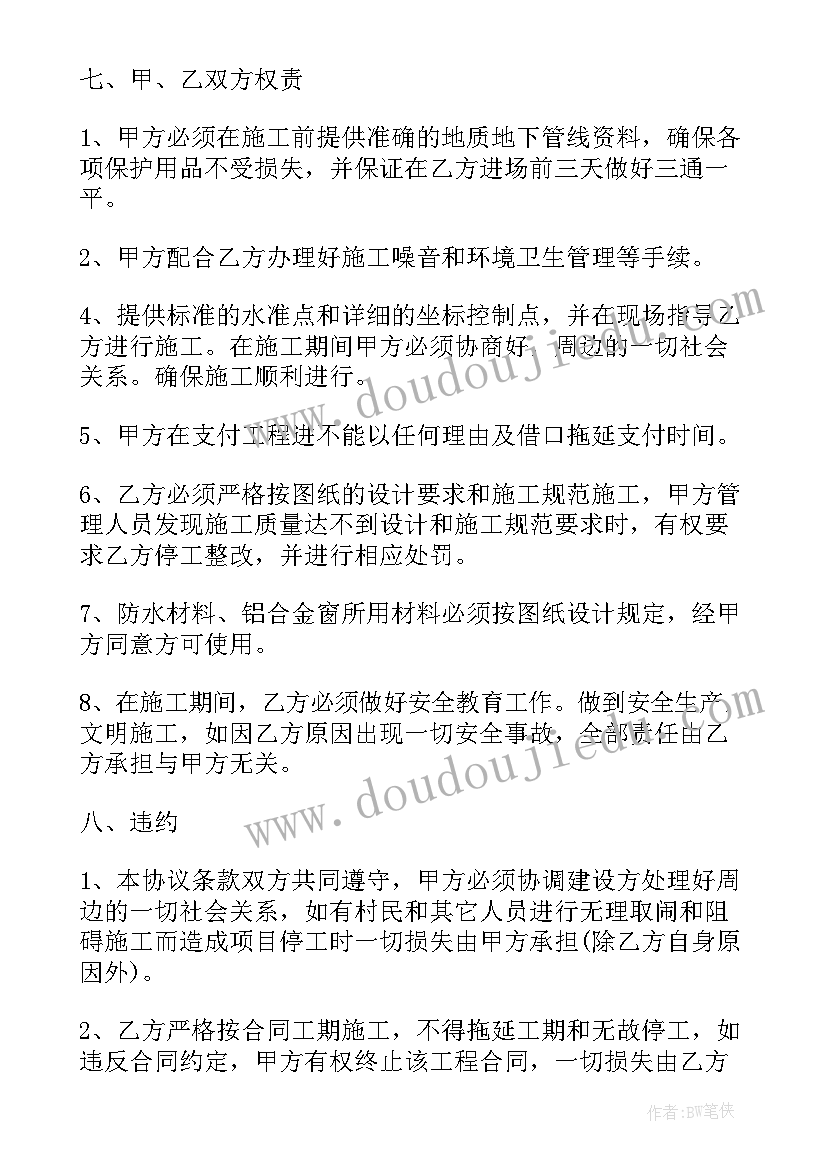 2023年计划审计工作十分重要 审计工作计划(实用5篇)