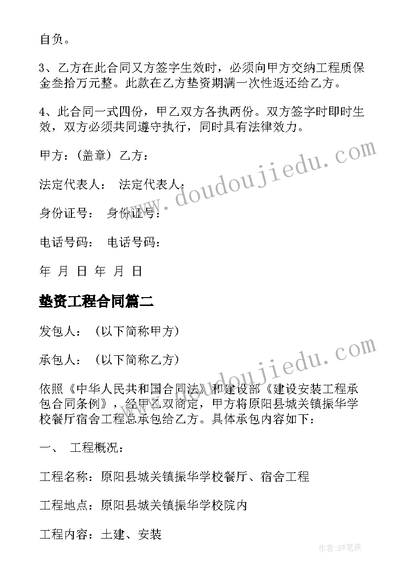 2023年计划审计工作十分重要 审计工作计划(实用5篇)