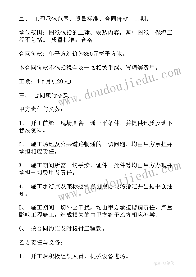 2023年计划审计工作十分重要 审计工作计划(实用5篇)