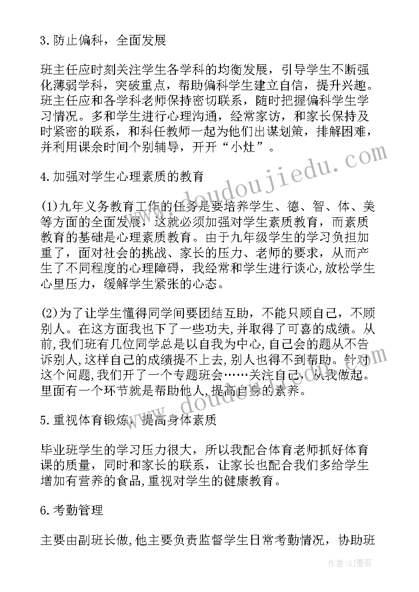 销售离职书 销售员离职报告离职报告文本(汇总8篇)