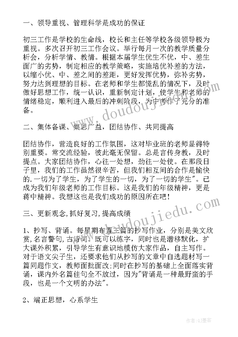 销售离职书 销售员离职报告离职报告文本(汇总8篇)