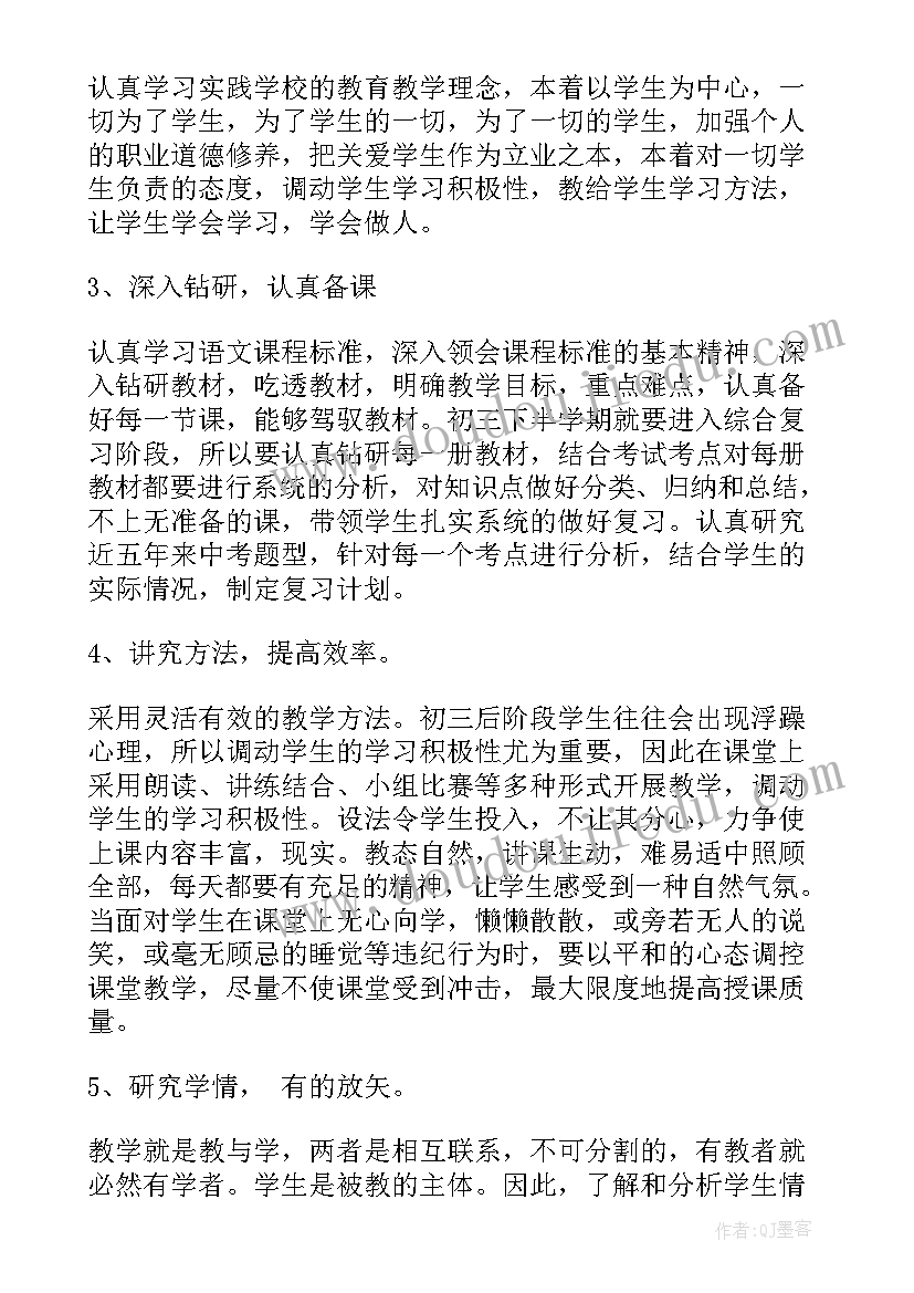 销售离职书 销售员离职报告离职报告文本(汇总8篇)