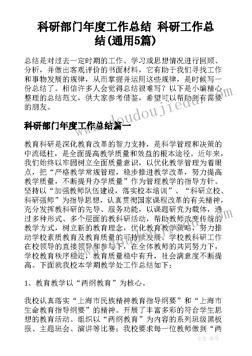 最新监理报告制度包括哪些(通用6篇)